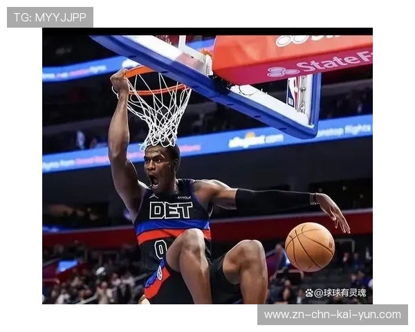 活塞坎宁安29+10，突破分球都到位