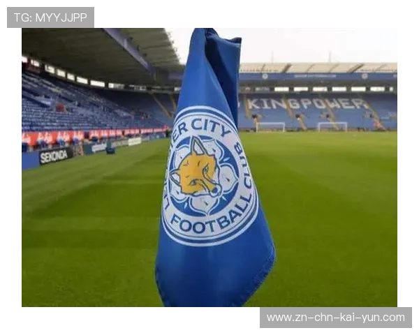 莱斯特城全新边路战术革新,开启英超新篇章